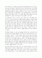 본인이 속해있거나 가까이 있는 기관에 필요한 프로그램 계획서를 만들어 제출하시오. 9페이지