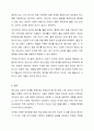 본인이 속해있거나 가까이 있는 기관에 필요한 프로그램 계획서를 만들어 제출하시오. 12페이지