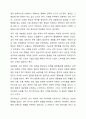 전략 경영의 개념을 바탕으로 하는 마케팅 전략의 수립 과정을 설명하시오. 8페이지