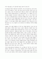 2주 1차시 강의에서 사회학습이론에 대해 다루었습니다. 반두라의 사회학습이론에 대한 특징과 주요개념을 설명하고, 영유아발달에 도움을 주는 요인을 사회학습이론에 입각하여 가정, 유아교육기관, 지역사회 차원에서 제시하시오. 4페이지