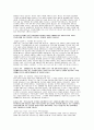 [안동의료원 자기소개서 기졸업자 합격 면접후기 기출] 안동의료원 간호사 합격 자소서 2페이지