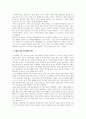 지적장애를 일으키는 유전적 원인 중 염색체 이상의 경우 나타나는 대표적인 중증군의 특성을 정리하고 이들을 위한 교육지원 방안을 설명하시오.  ( 지적장애의 유전적 원인 중 염색체 이상에 해당하는 대표적인 중증군인 다운증후군, 앙젤만 증후군, 프래더-윌리 증후군, 윌리엄스 증후군의 특성에 대해 설명하고, 이들이 가진 특성에 적합한 교육지원 방안을 예를 들어 설명하시오.) 2페이지
