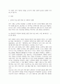 [2025학년도 1학기 기말과제물,사회문제론,공통형] 경제발전은 부와 생활의 풍요로움을 가져왔지만, 반대로 여러 환경문제와 기후위기를 가져왔다. 교재 8장 에너지기후변화, 9장 환경문제를 비롯해 여러 자료를 참고하여 한국의 환경 문제에 대해서 설명하고, 환경문제와 기후위기를 극복할 수 있는 대안에 대해 서술하시오. 5페이지
