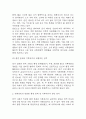 [2025학년도 1학기 기말과제물,사회문제론,공통형] 경제발전은 부와 생활의 풍요로움을 가져왔지만, 반대로 여러 환경문제와 기후위기를 가져왔다. 교재 8장 에너지기후변화, 9장 환경문제를 비롯해 여러 자료를 참고하여 한국의 환경 문제에 대해서 설명하고, 환경문제와 기후위기를 극복할 수 있는 대안에 대해 서술하시오. 7페이지