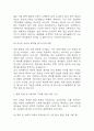 [2025학년도 1학기 기말과제물,사회문제론,공통형] 경제발전은 부와 생활의 풍요로움을 가져왔지만, 반대로 여러 환경문제와 기후위기를 가져왔다. 교재 8장 에너지기후변화, 9장 환경문제를 비롯해 여러 자료를 참고하여 한국의 환경 문제에 대해서 설명하고, 환경문제와 기후위기를 극복할 수 있는 대안에 대해 서술하시오. 9페이지