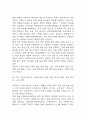 [2025학년도 1학기 기말과제물,사회문제론,공통형] 경제발전은 부와 생활의 풍요로움을 가져왔지만, 반대로 여러 환경문제와 기후위기를 가져왔다. 교재 8장 에너지기후변화, 9장 환경문제를 비롯해 여러 자료를 참고하여 한국의 환경 문제에 대해서 설명하고, 환경문제와 기후위기를 극복할 수 있는 대안에 대해 서술하시오. 10페이지