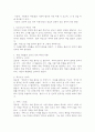 Kohlberg의 하인즈 사례를 들려주고 주변 사람들(약 3명 정도)의 도덕성 단계를 측정해 보세요. Kohlberg의 도덕성 발달이론을 적용하여 결과를 해석해 보세요. 3페이지