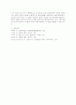 Kohlberg의 하인즈 사례를 들려주고 주변 사람들(약 3명 정도)의 도덕성 단계를 측정해 보세요. Kohlberg의 도덕성 발달이론을 적용하여 결과를 해석해 보세요. 5페이지