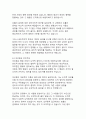 갈림길에 선 철학_현대사회의 윤리적 딜레마와 철학적 성찰 5페이지