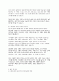갈림길에 선 철학_현대사회의 윤리적 딜레마와 철학적 성찰 16페이지