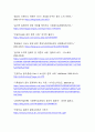 갈림길에 선 철학_현대사회의 윤리적 딜레마와 철학적 성찰 20페이지