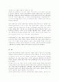 자신의 생애주기에 해당되는 인지적 변화 양상을 각 이론에 맞춰 설명하세요 5페이지
