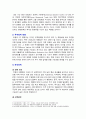 [국제경영학 2025년 기말] 1. 미국 트럼프 2기 행정부 무역정책의 주요 내용을 조사하시오. 2. 해당 무역정책이 한국의 산업 또는 기업에게 어떤 영향을 미칠지 조사하여 설명하시오. 3페이지