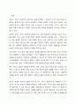 보편전 제도적 복지와 선별적 잔여적 복지의 개념을 간단히 설명한 뒤, 국내 복지 제도나 프로그램 중 보편적 복지에 해당하는 것 1개와 선별적 복지에 행당하는 것 1개를 찾아서 제시하고, 각 제도나 흐로그램에 대한 간단한 소개 및 강점과 비판점을 논하시오. 2페이지