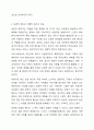 보편전 제도적 복지와 선별적 잔여적 복지의 개념을 간단히 설명한 뒤, 국내 복지 제도나 프로그램 중 보편적 복지에 해당하는 것 1개와 선별적 복지에 행당하는 것 1개를 찾아서 제시하고, 각 제도나 흐로그램에 대한 간단한 소개 및 강점과 비판점을 논하시오. 3페이지