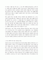 보편전 제도적 복지와 선별적 잔여적 복지의 개념을 간단히 설명한 뒤, 국내 복지 제도나 프로그램 중 보편적 복지에 해당하는 것 1개와 선별적 복지에 행당하는 것 1개를 찾아서 제시하고, 각 제도나 흐로그램에 대한 간단한 소개 및 강점과 비판점을 논하시오. 4페이지