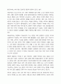 보편전 제도적 복지와 선별적 잔여적 복지의 개념을 간단히 설명한 뒤, 국내 복지 제도나 프로그램 중 보편적 복지에 해당하는 것 1개와 선별적 복지에 행당하는 것 1개를 찾아서 제시하고, 각 제도나 흐로그램에 대한 간단한 소개 및 강점과 비판점을 논하시오. 5페이지