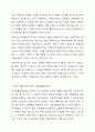 보편전 제도적 복지와 선별적 잔여적 복지의 개념을 간단히 설명한 뒤, 국내 복지 제도나 프로그램 중 보편적 복지에 해당하는 것 1개와 선별적 복지에 행당하는 것 1개를 찾아서 제시하고, 각 제도나 흐로그램에 대한 간단한 소개 및 강점과 비판점을 논하시오. 6페이지