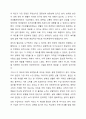 보편전 제도적 복지와 선별적 잔여적 복지의 개념을 간단히 설명한 뒤, 국내 복지 제도나 프로그램 중 보편적 복지에 해당하는 것 1개와 선별적 복지에 행당하는 것 1개를 찾아서 제시하고, 각 제도나 흐로그램에 대한 간단한 소개 및 강점과 비판점을 논하시오. 7페이지