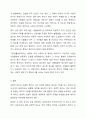 보편전 제도적 복지와 선별적 잔여적 복지의 개념을 간단히 설명한 뒤, 국내 복지 제도나 프로그램 중 보편적 복지에 해당하는 것 1개와 선별적 복지에 행당하는 것 1개를 찾아서 제시하고, 각 제도나 흐로그램에 대한 간단한 소개 및 강점과 비판점을 논하시오. 8페이지