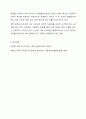 보편전 제도적 복지와 선별적 잔여적 복지의 개념을 간단히 설명한 뒤, 국내 복지 제도나 프로그램 중 보편적 복지에 해당하는 것 1개와 선별적 복지에 행당하는 것 1개를 찾아서 제시하고, 각 제도나 흐로그램에 대한 간단한 소개 및 강점과 비판점을 논하시오. 9페이지