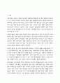 정신장애의 사회, 문화적 원인에 관해 설명하고 논하시오. 2페이지