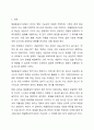 해결중심단기상담의 장점을 나열하고 그 특징을 설명하시오. 2페이지
