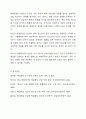 해결중심단기상담의 장점을 나열하고 그 특징을 설명하시오. 8페이지