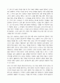 한국어 교재에서 발음 부분이 어떻게 구성되어 있는지 비교하여 기술하고, 교재가 어떤 문제점이 있는지 분석하시오. 그리고 문제점에 대한 개선 방안에 대해서도 근거를 들어 기술하시오. 교재는 본인이 구할 수 있는 종류가 다른 교재 2가지를 선택해서 하고 보고서에 어떤 교재를 활용하였는지 교재의 이름을 밝히시오. 7페이지