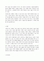가족의 기능을 설명하고 현대적 가족의 기능은 어떻게 변화하고 있는지 서술하시오. 7페이지