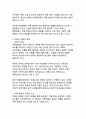대중매체가 여론 형성에 미치는 영향과 메커니즘_주요 이론과 사례 분석 5페이지