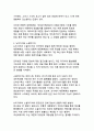 대중매체가 여론 형성에 미치는 영향과 메커니즘_주요 이론과 사례 분석 8페이지