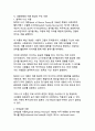 대중매체가 여론 형성에 미치는 영향과 메커니즘_주요 이론과 사례 분석 10페이지