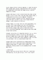 대중매체가 여론 형성에 미치는 영향과 메커니즘_주요 이론과 사례 분석 11페이지