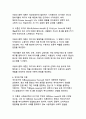 대중매체가 여론 형성에 미치는 영향과 메커니즘_주요 이론과 사례 분석 16페이지