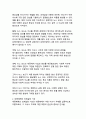 대중매체가 여론 형성에 미치는 영향과 메커니즘_주요 이론과 사례 분석 20페이지