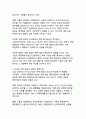 대중매체가 여론 형성에 미치는 영향과 메커니즘_주요 이론과 사례 분석 25페이지