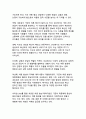 대중매체가 여론 형성에 미치는 영향과 메커니즘_주요 이론과 사례 분석 26페이지