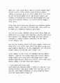 대중매체가 여론 형성에 미치는 영향과 메커니즘_주요 이론과 사례 분석 35페이지