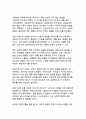 대중매체가 여론 형성에 미치는 영향과 메커니즘_주요 이론과 사례 분석 36페이지