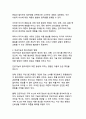 대중매체가 여론 형성에 미치는 영향과 메커니즘_주요 이론과 사례 분석 40페이지
