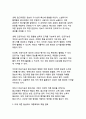 대중매체가 여론 형성에 미치는 영향과 메커니즘_주요 이론과 사례 분석 41페이지