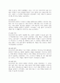 천식 간호진단 3개 (불안,비효과적 호흡양상,비효율적 건강관리) 간호과정 10페이지