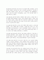 천식 간호진단 3개 (불안,비효과적 호흡양상,비효율적 건강관리) 간호과정 23페이지