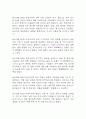 천식 간호진단 3개 (불안,비효과적 호흡양상,비효율적 건강관리) 간호과정 33페이지
