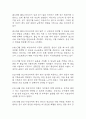 천식 간호진단 3개 (불안,비효과적 호흡양상,비효율적 건강관리) 간호과정 34페이지