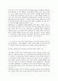 [2025년도 1학기 기말과제물 자원봉사론] 1. 자신이 관심을 두고 있는 자원봉사활동을 선정하여 그것을 선정하게 된 이유를 우선 설명하고, 자원봉사활동을 관리 할 때 유념해야 할 사항 즉, 자원봉사활동 참여자로서가 아니라 운영 및 관리자로서 유념해야 할 사항을 기술. 2. 이 사회의 한 시민으로서 자원봉사활동과 시민사회의 관계를 자신의 관점으로 설명하고, 자원봉사활동이 개인과 사회의 변화 또는 민주시민사회의 성장에 기여하는 바에 대해 본인의 경험을 바 7페이지