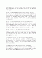 급성신우신염 간호진단 3개 (급성통증,비효율적 건강관리,수면장애) 간호과정 10페이지