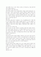급성신우신염 간호진단 3개 (급성통증,비효율적 건강관리,수면장애) 간호과정 14페이지