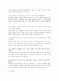 급성신우신염 간호진단 3개 (급성통증,비효율적 건강관리,수면장애) 간호과정 35페이지